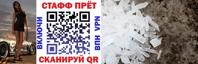 Продажа наркотиков Полысаево МАРИХУАНА  A-PVP  Псилоцибиновые грибы  COCAIN  ГАШИШ 