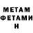 Метадон VHQ Esteleen Westby