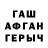 Кетамин VHQ M Dev