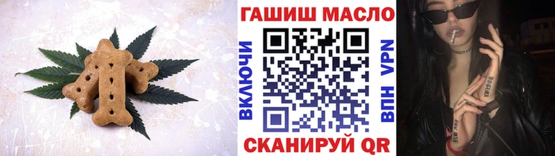 где купить наркоту  Полысаево  Печенье с ТГК марихуана 