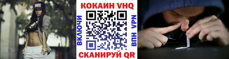 КОКАИН 98%  закладка  Полысаево 