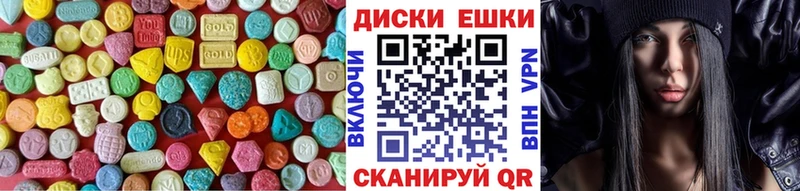 Ecstasy Cube Полысаево