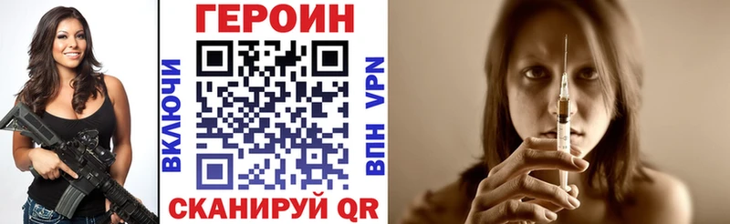 мега рабочий сайт  Полысаево  ГЕРОИН гречка 