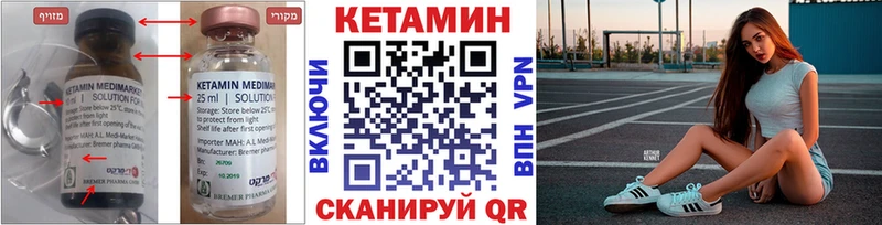 маркетплейс клад дарнет шоп Полысаево Кетамин ketamine