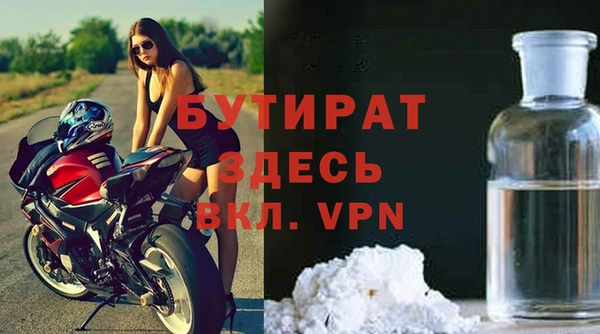 бутик Алексеевка