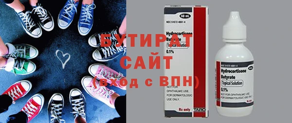 бутик Алексеевка