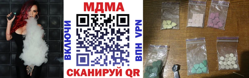даркнет сайт  ссылка на мегу ссылка  MDMA кристаллы  Полысаево 