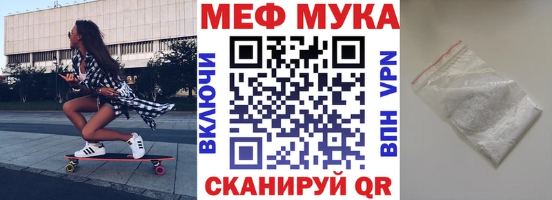 купить наркотик  Полысаево  Меф кристаллы 