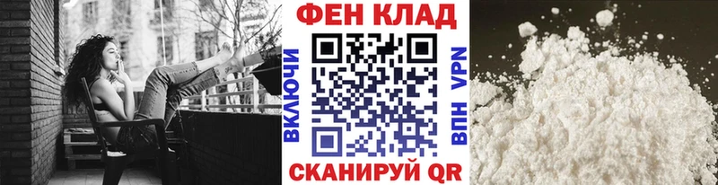 Первитин пудра  блэк спрут как зайти  Полысаево  цены наркотик 