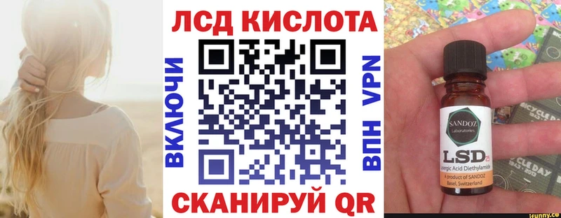 блэк спрут онион  Полысаево  Марки 25I-NBOMe 1,5мг 