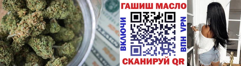 ТГК вейп Полысаево