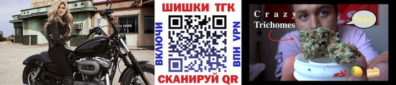 МЕГА как зайти  Полысаево  Бошки марихуана VHQ 